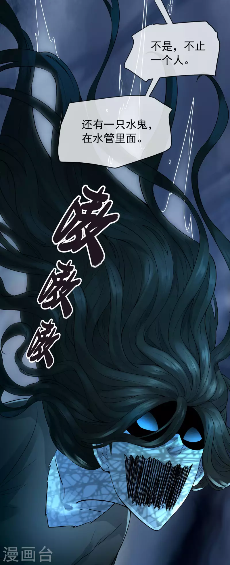 第170话 明牌牌局31