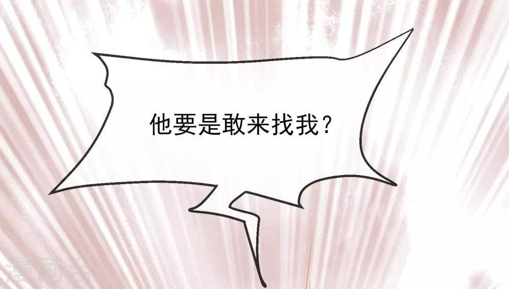 第10话 偏执的爱恋48