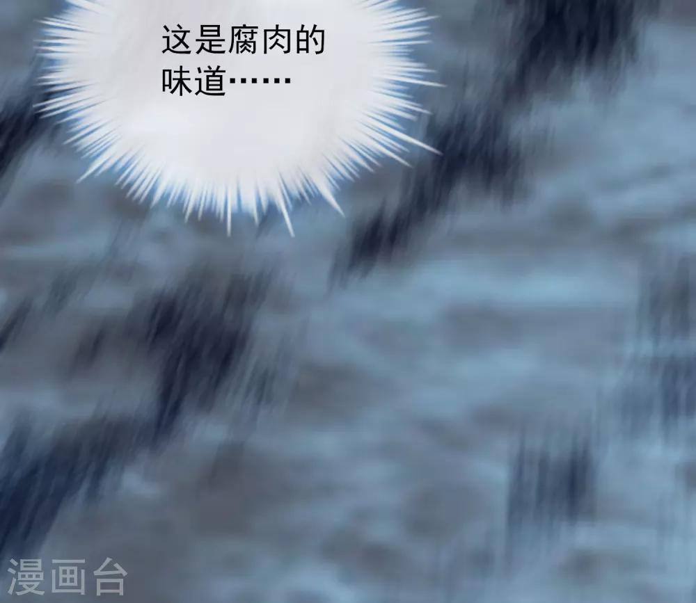 第39话 停不下来的洗头39