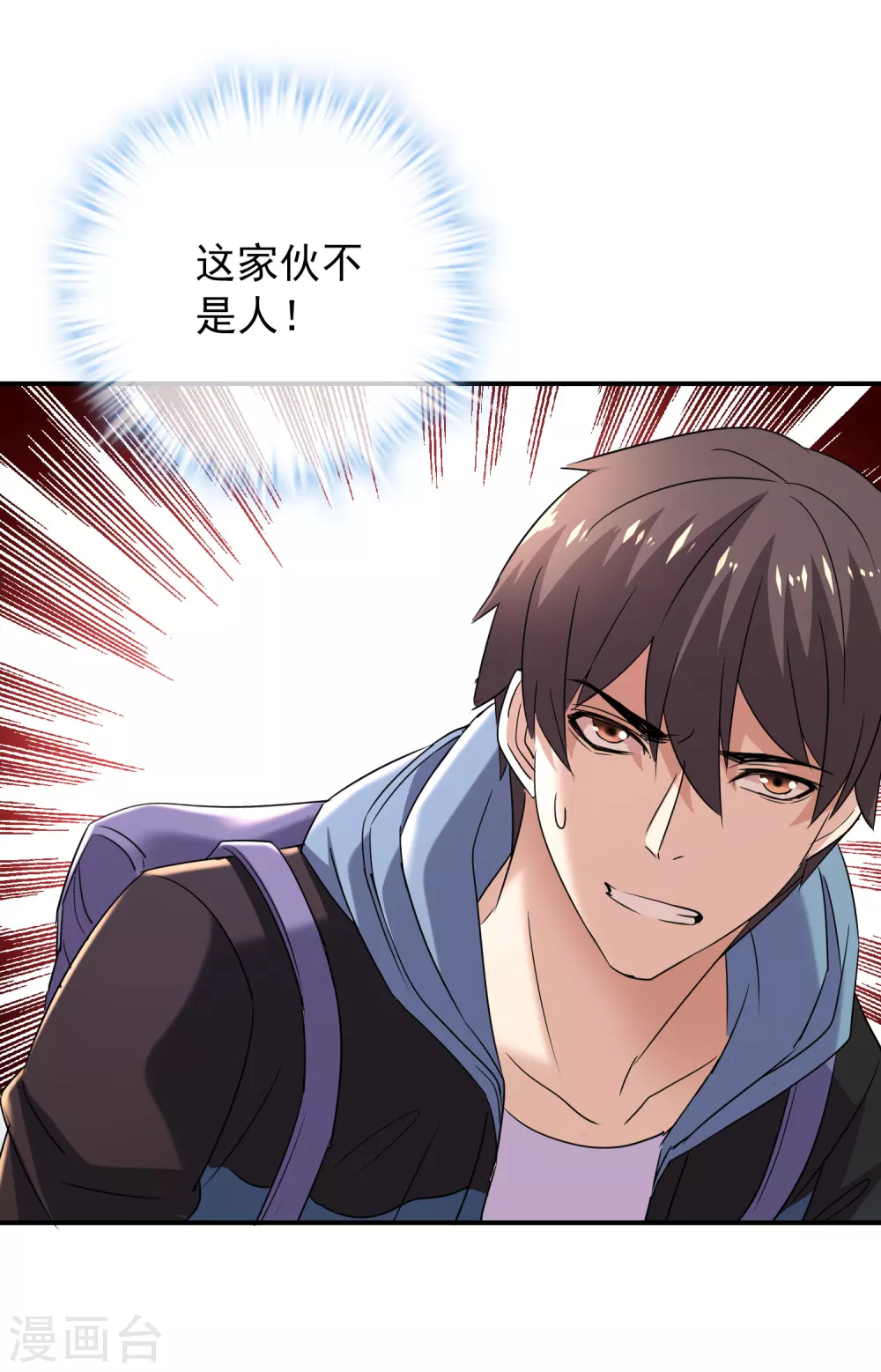 第86话 怪谈故事主角就是你19