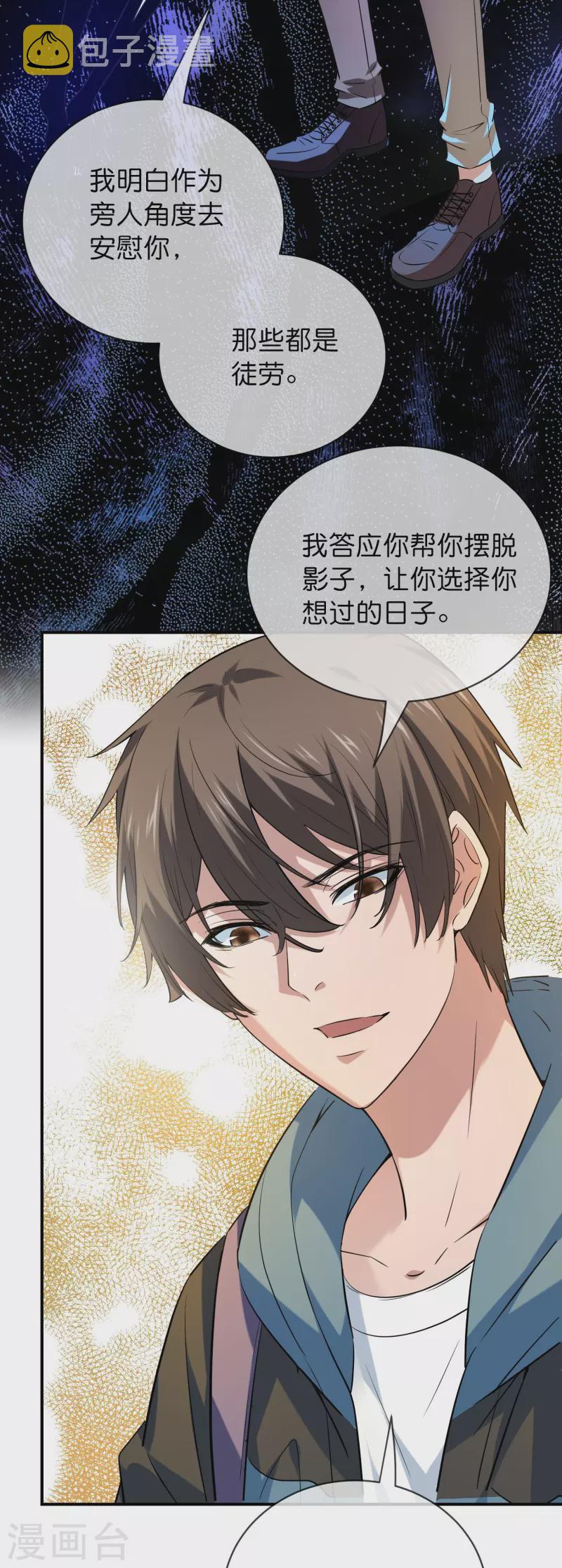 第187话 高医生来了11