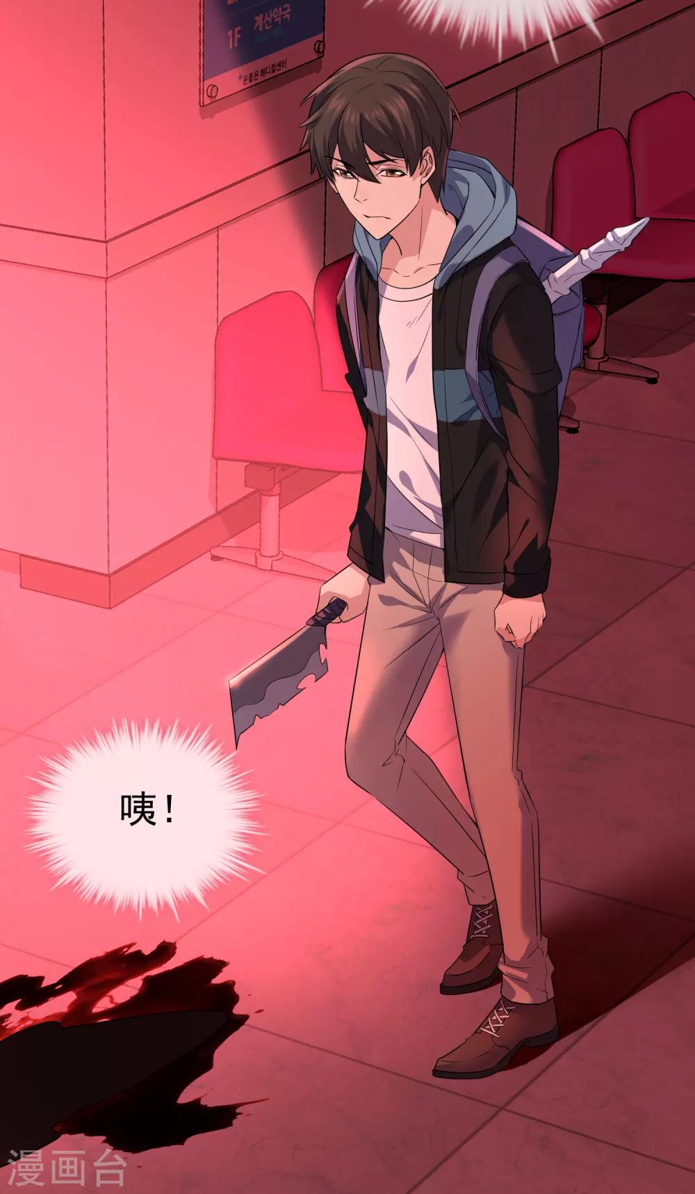第56话 “门”後的世界7