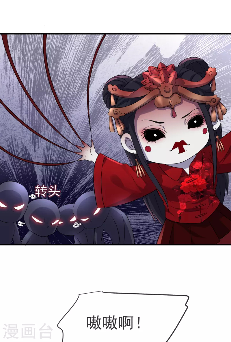 第111话 挡我者，锤！9