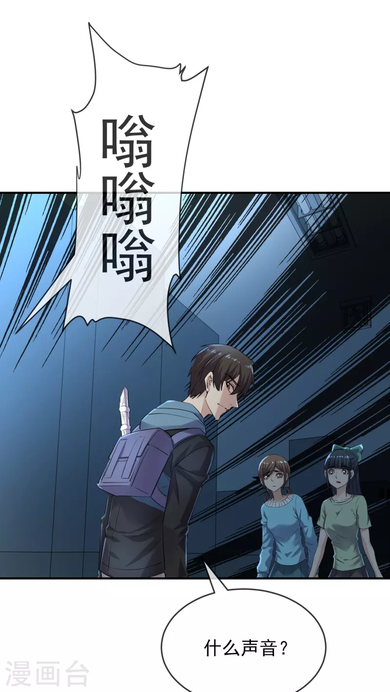 第135话 真哭不出来了12