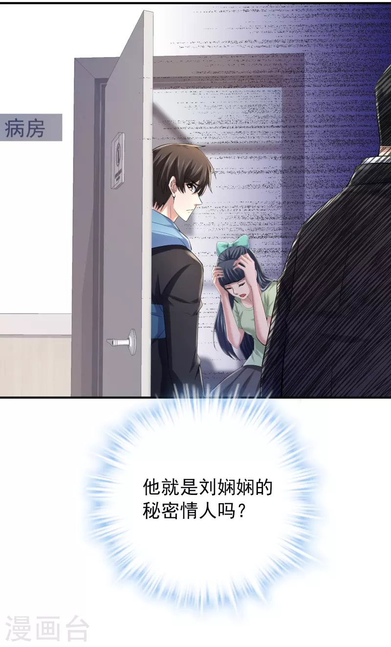 第136话 小小的能力9