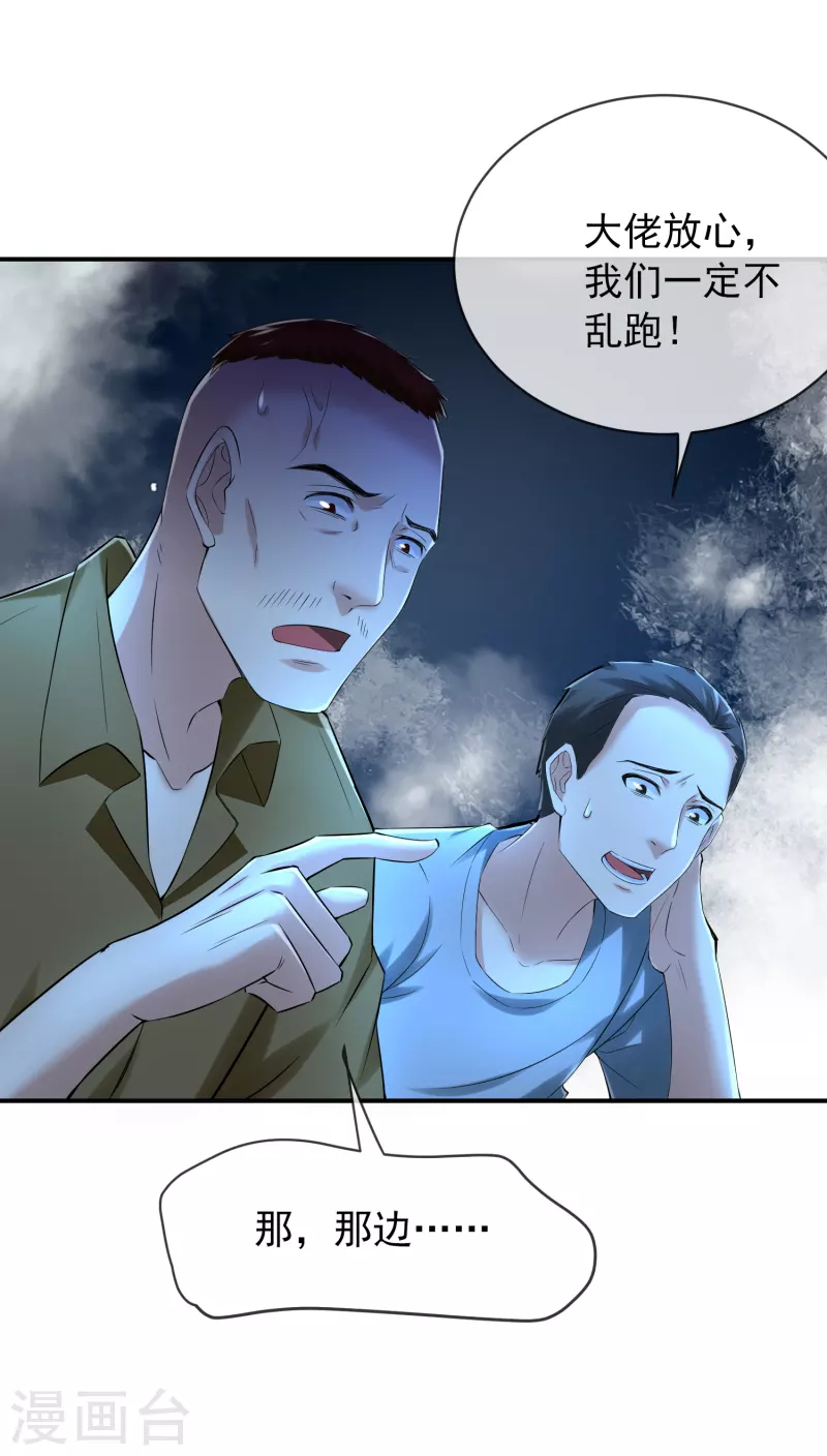 第150话 复活重生6