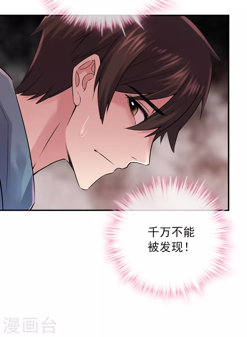 第151话 改造世界2