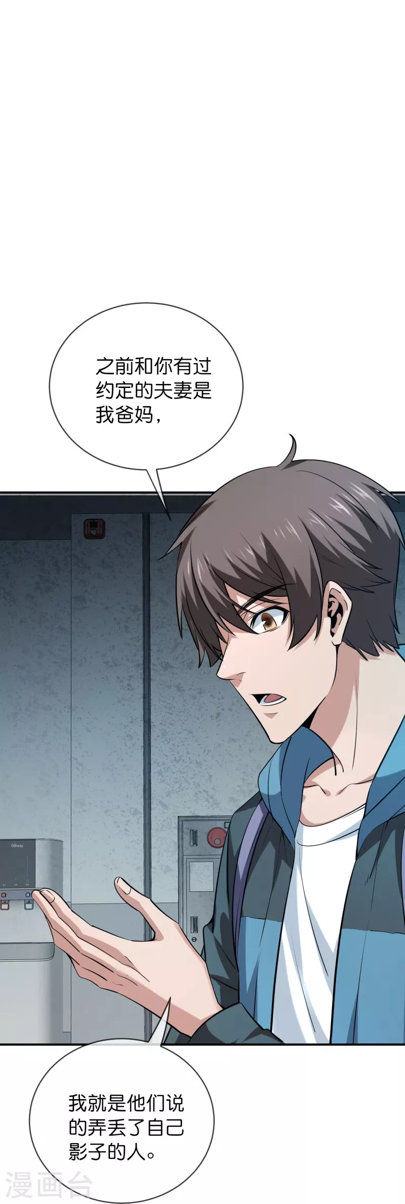 第187话 高医生来了7
