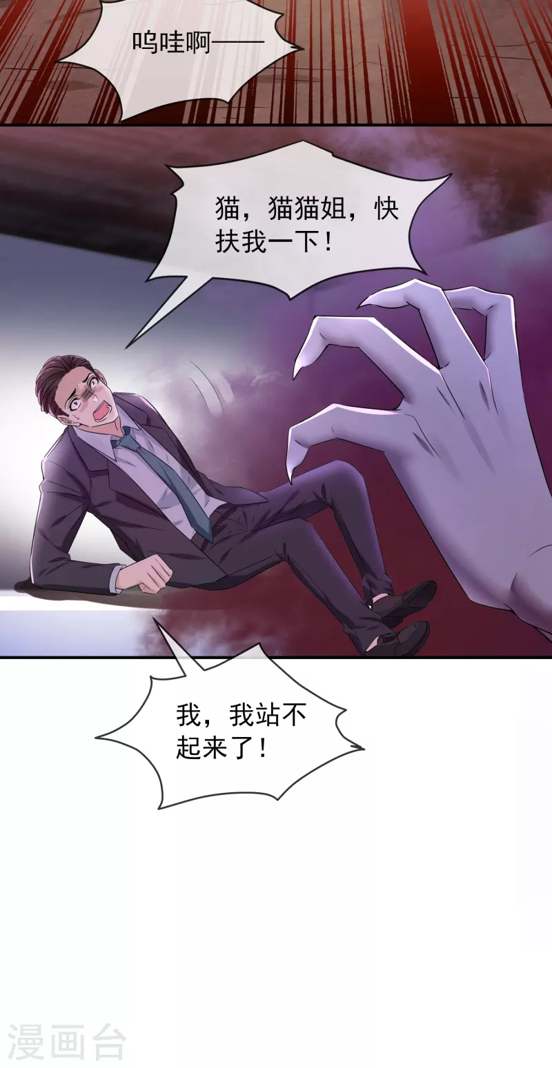 第125话 无路可逃22