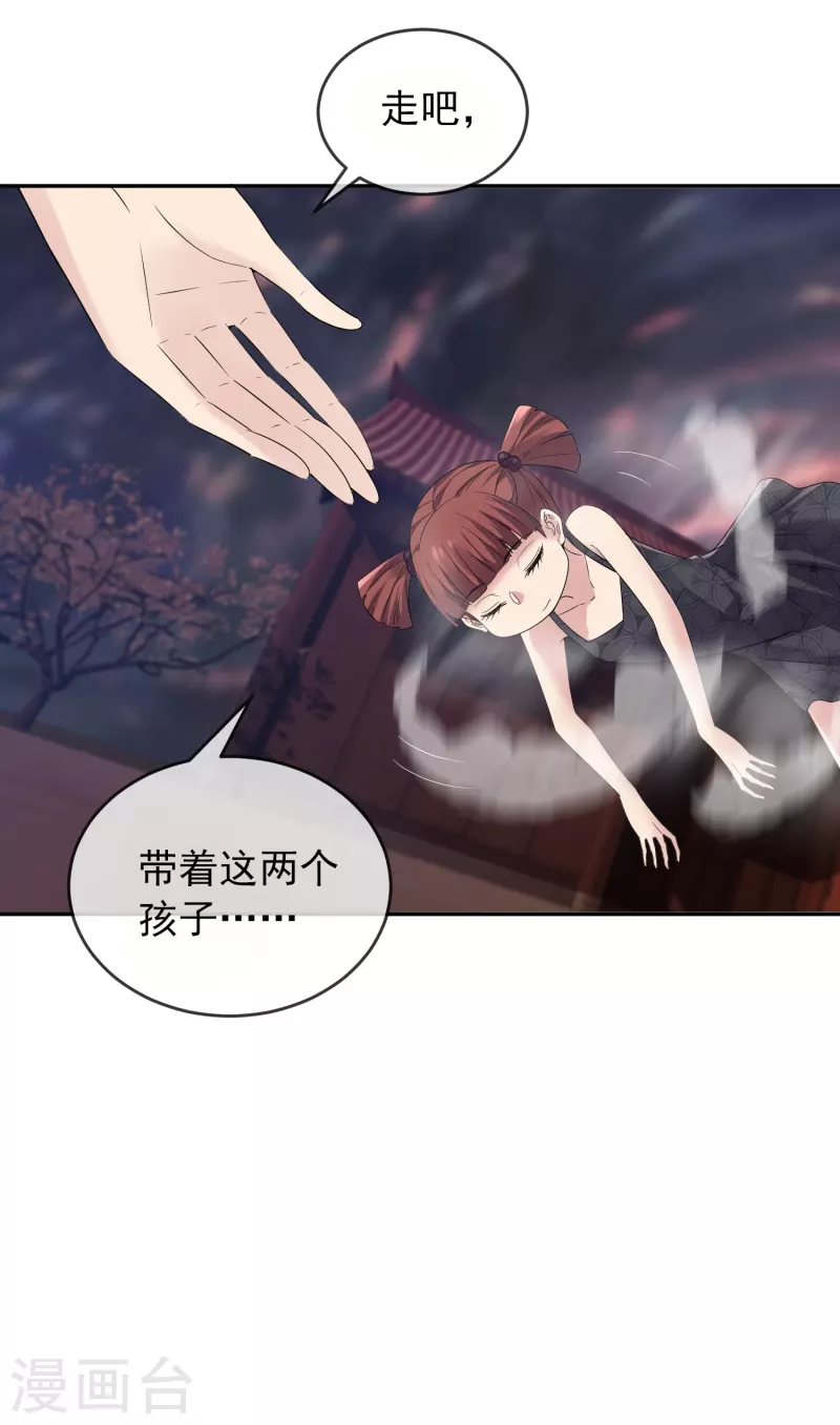 第117话 红衣的礼物26