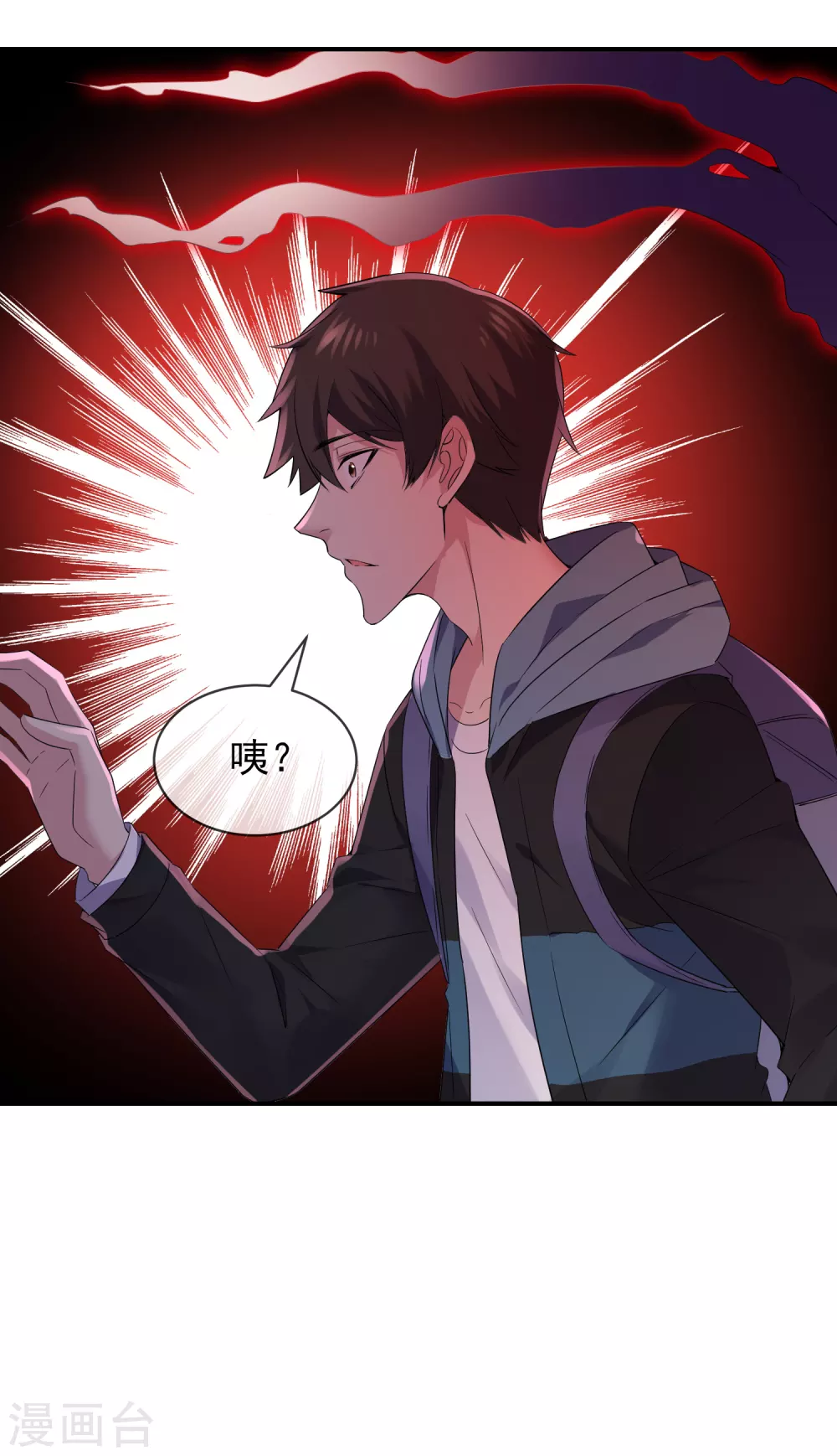 第96话 张雅的礼物18