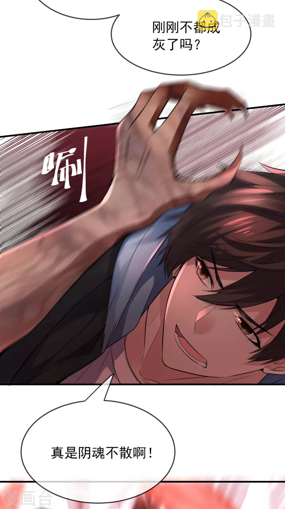 第53话 美女，帅哥有约！6