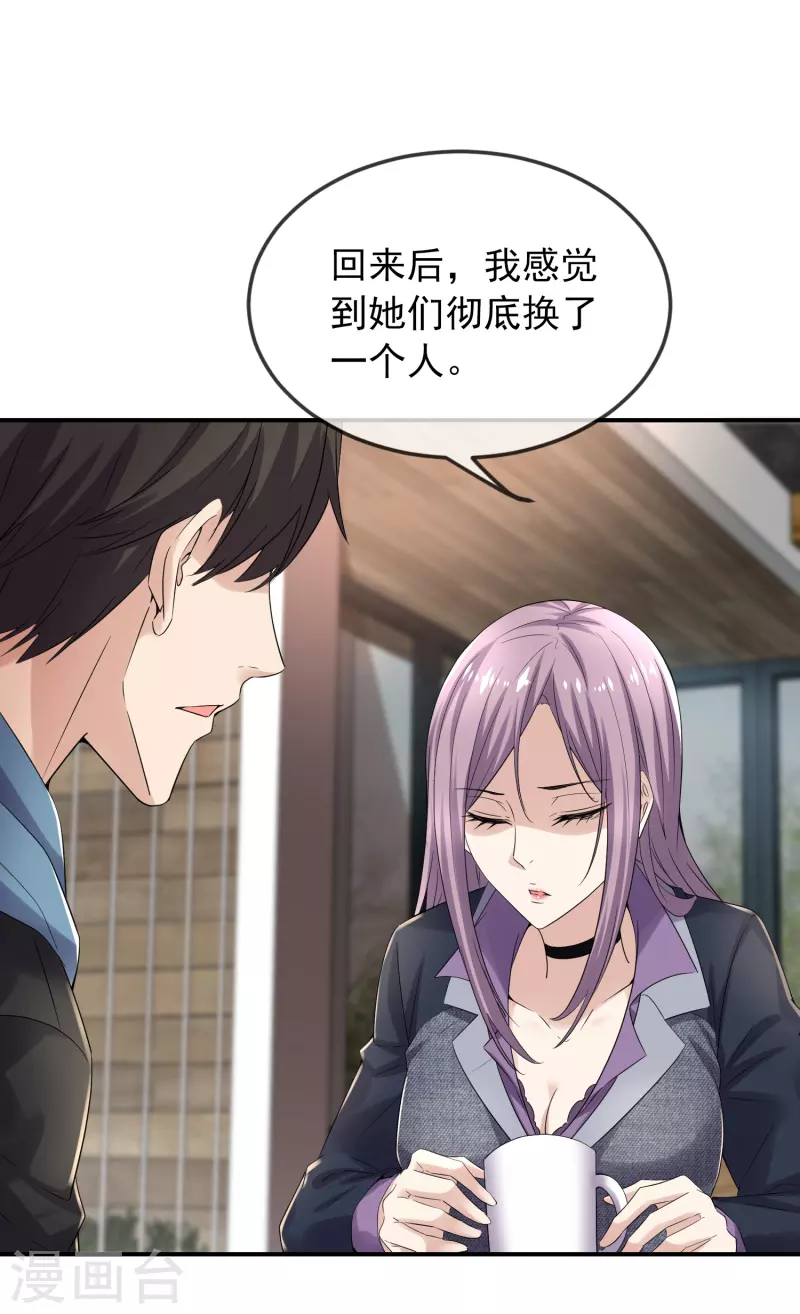 第120话 校花不尴尬6