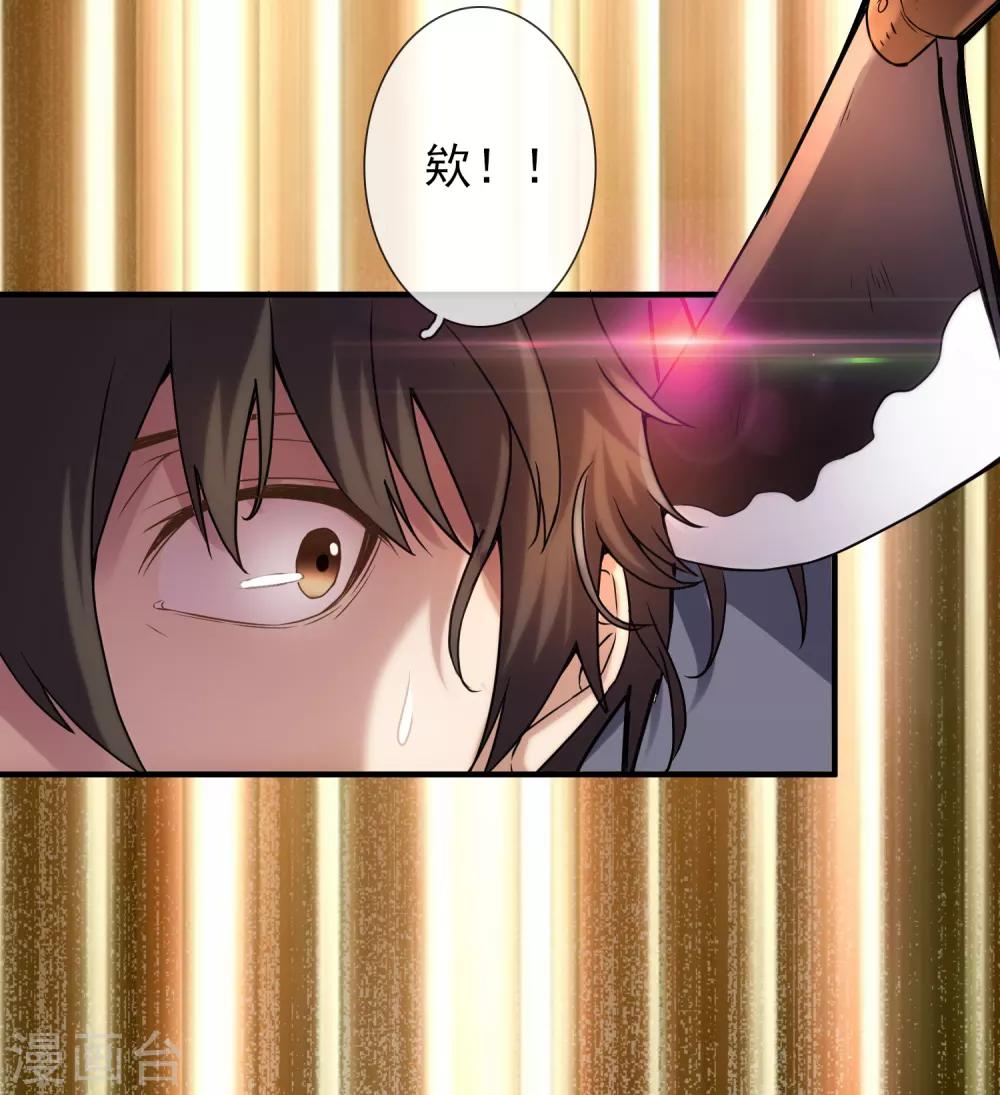 第9话 谁是凶手？24