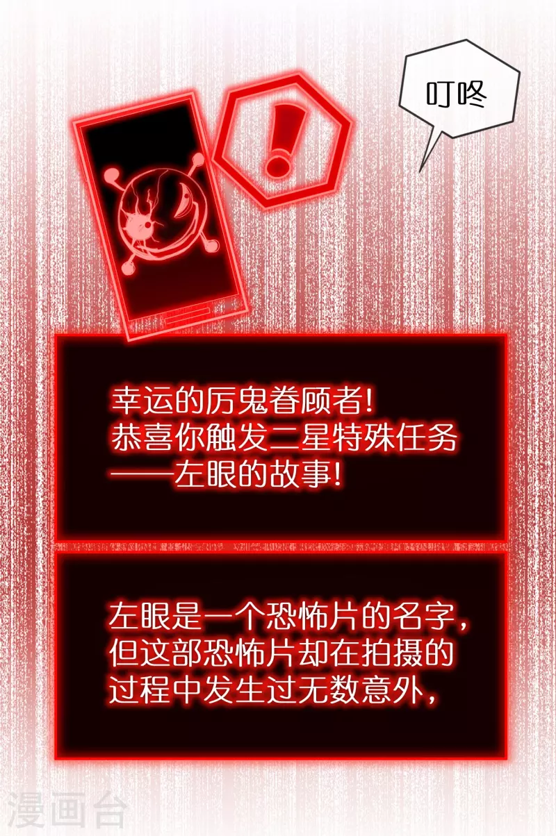 第192话 私人放映厅3