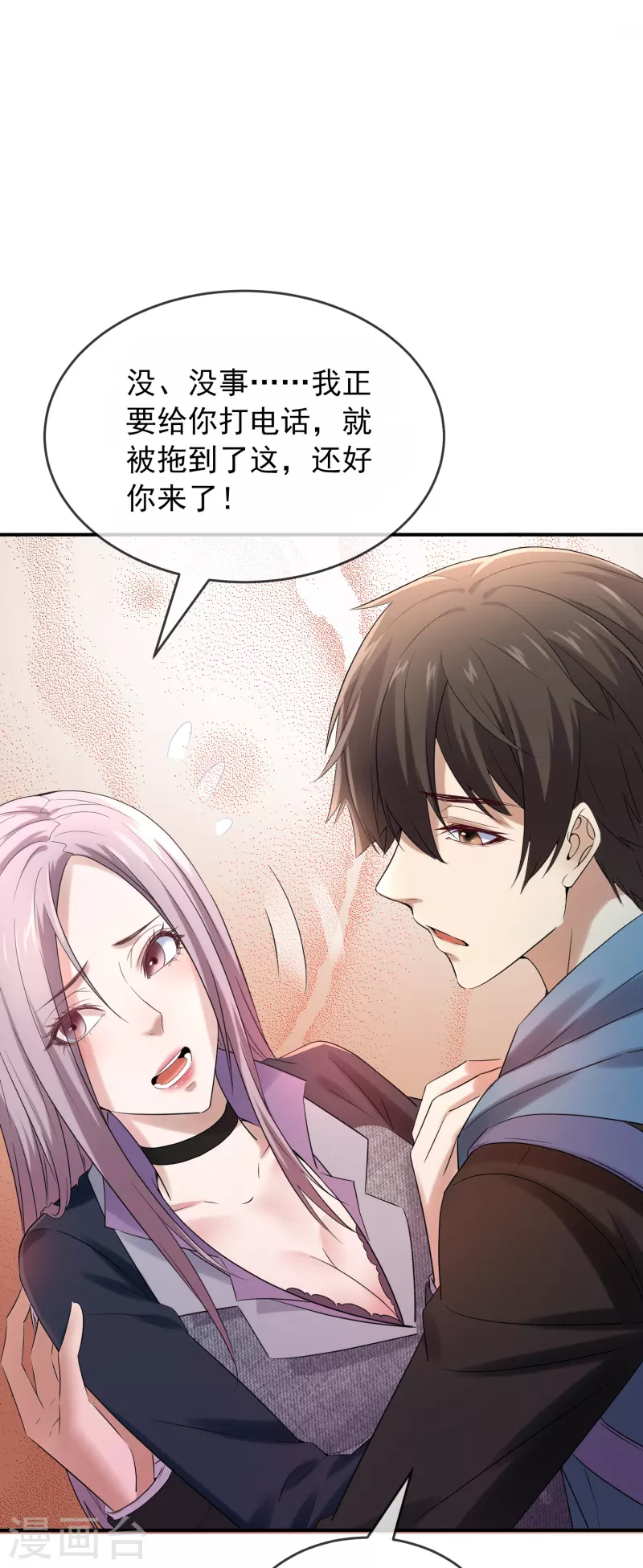 第128话 笔仙，你真怂！9