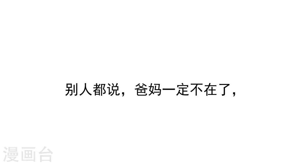 序章 陈歌的直播间4