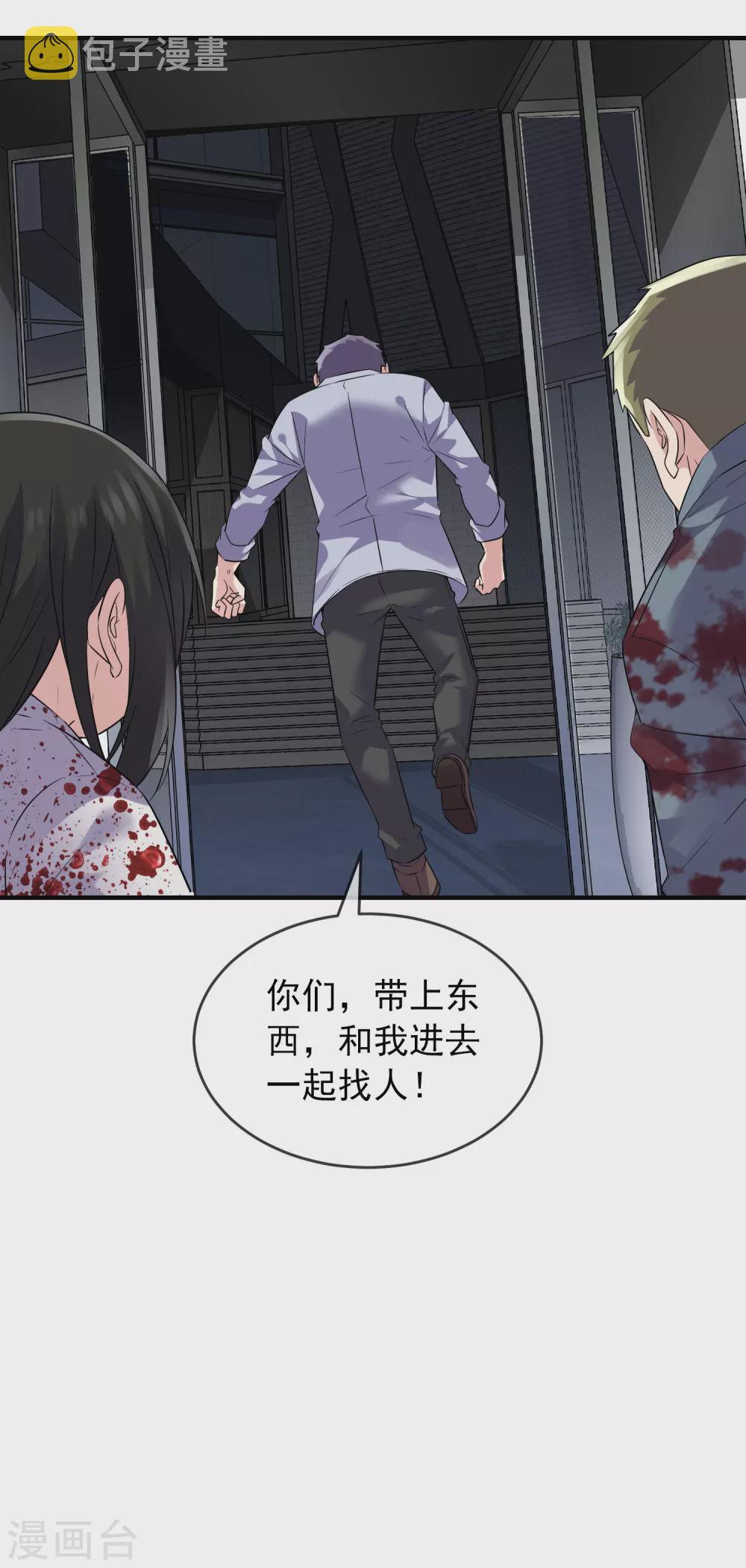 第65话 解除怨念的誓言19