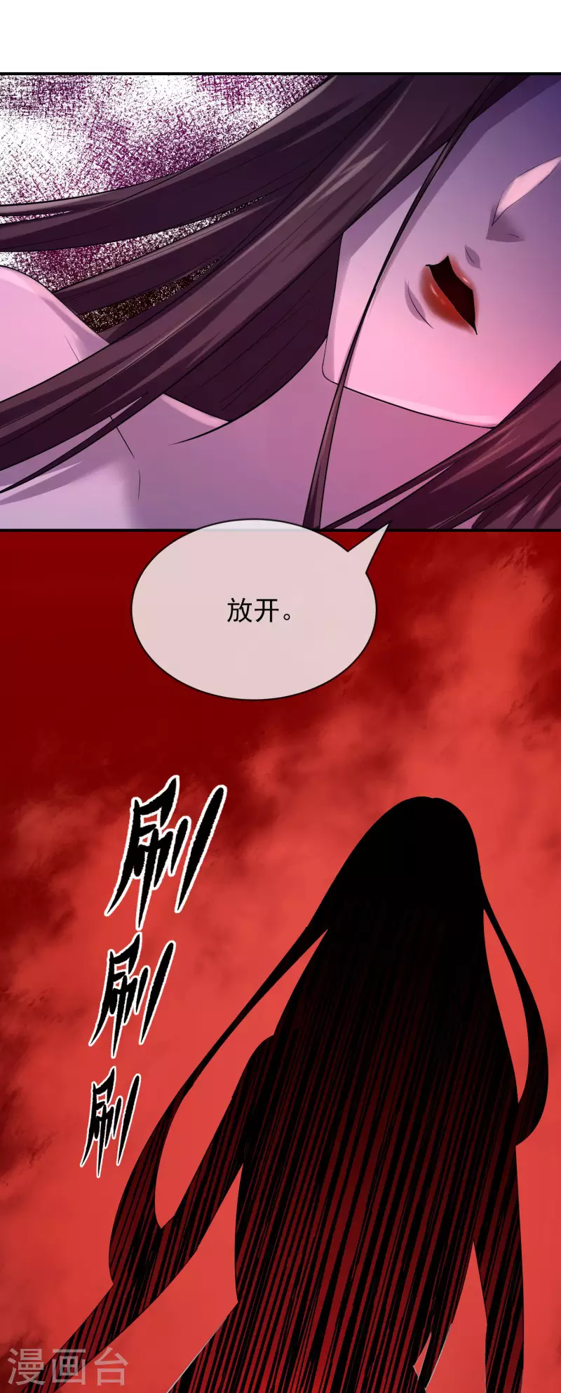 第156话 与神爲敌28