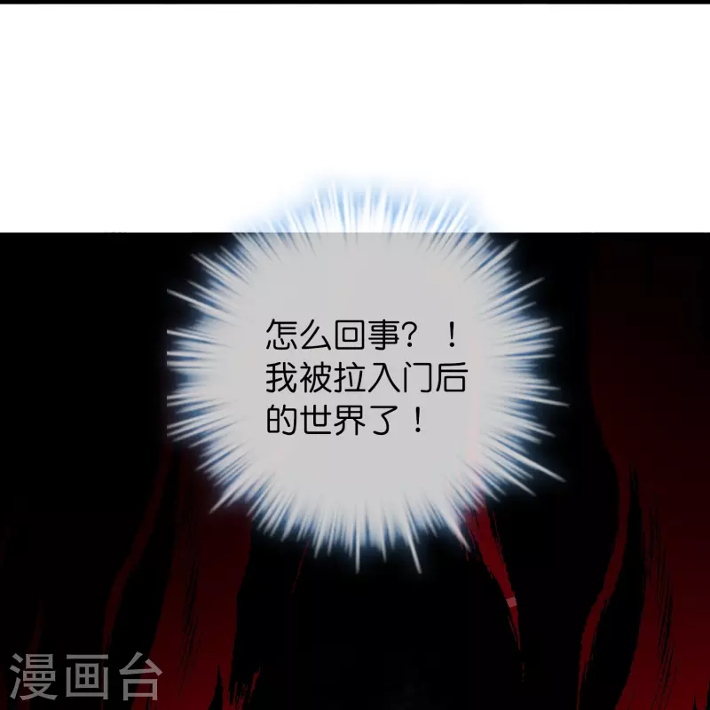 第199话 通灵鬼校开啓37