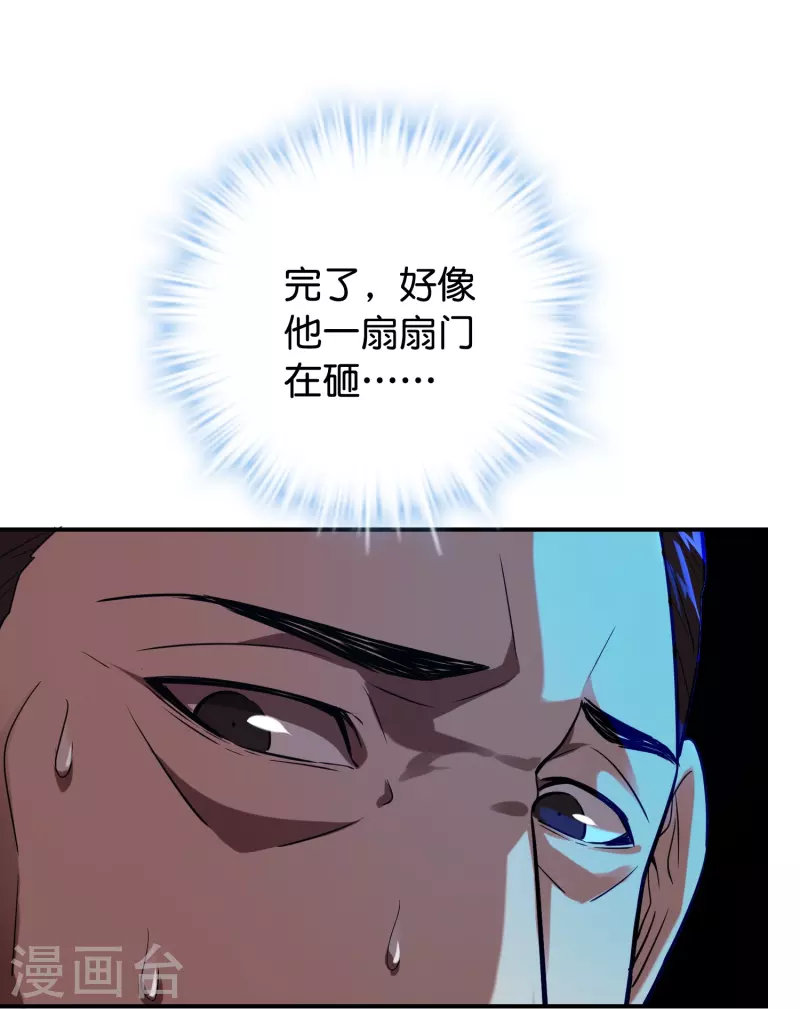 第177话 捉迷藏26