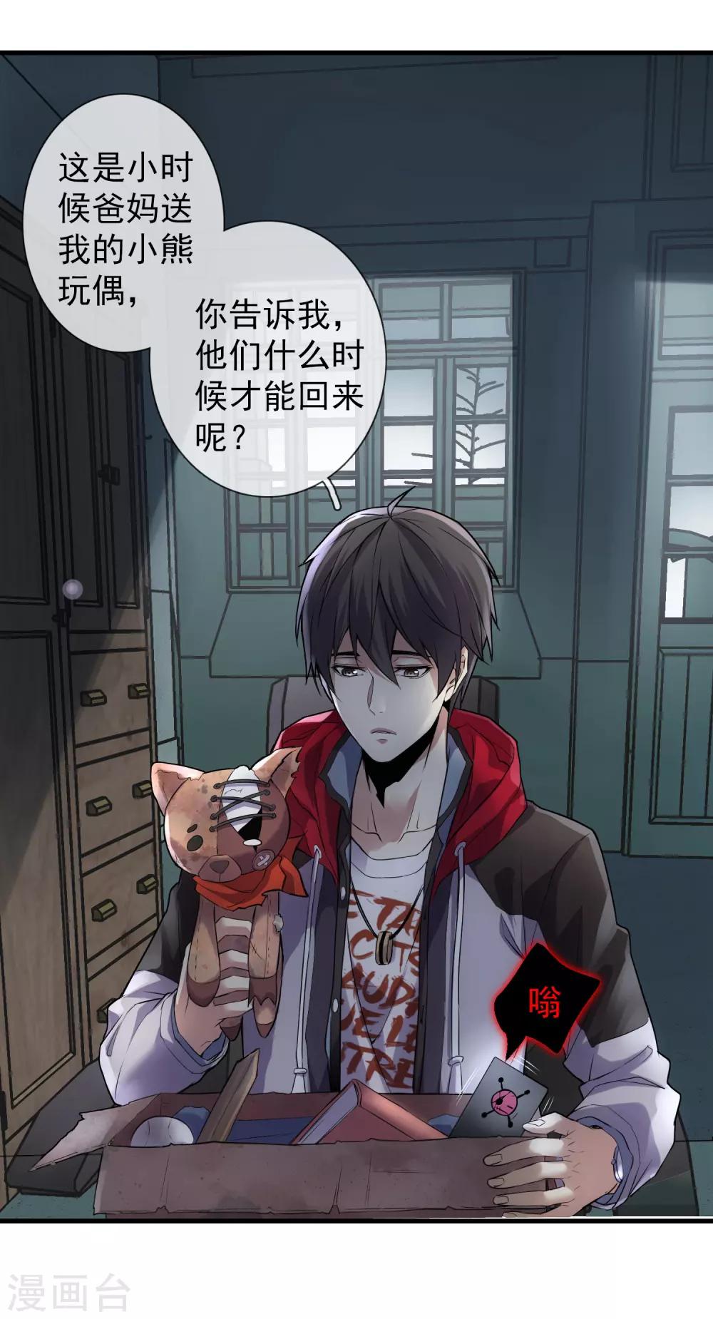 序章 陈歌的直播间5