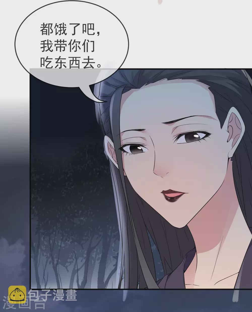第108话 另一个厉鬼眷顾者2