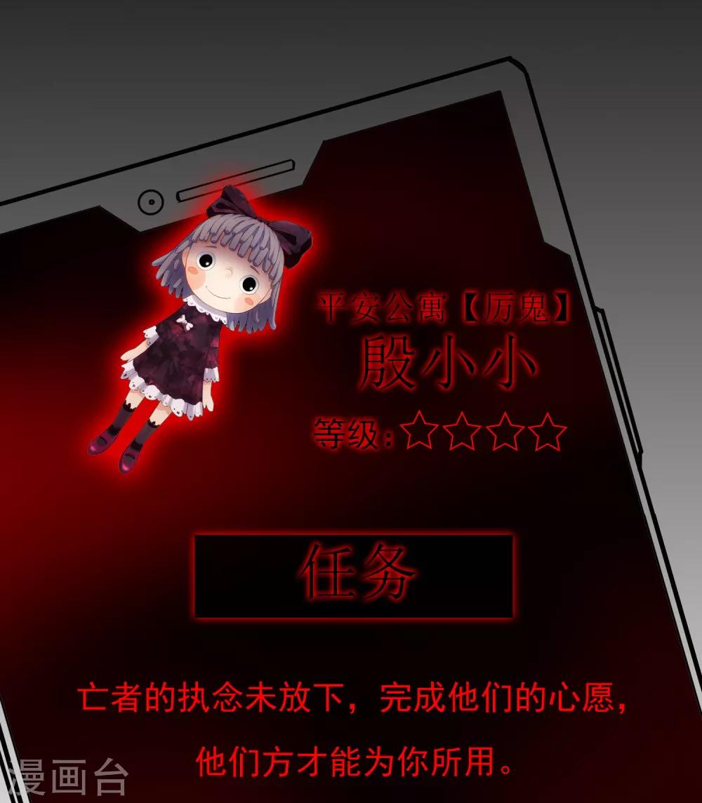 第12话 小小的愿望27