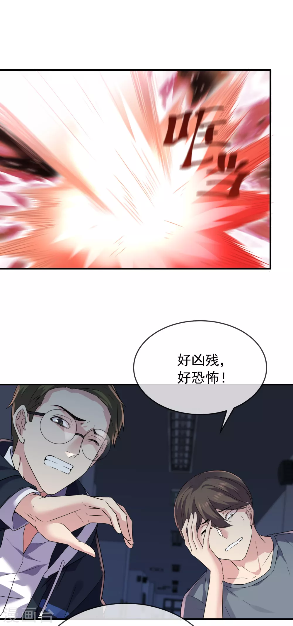 第93话 你比我更像反派6