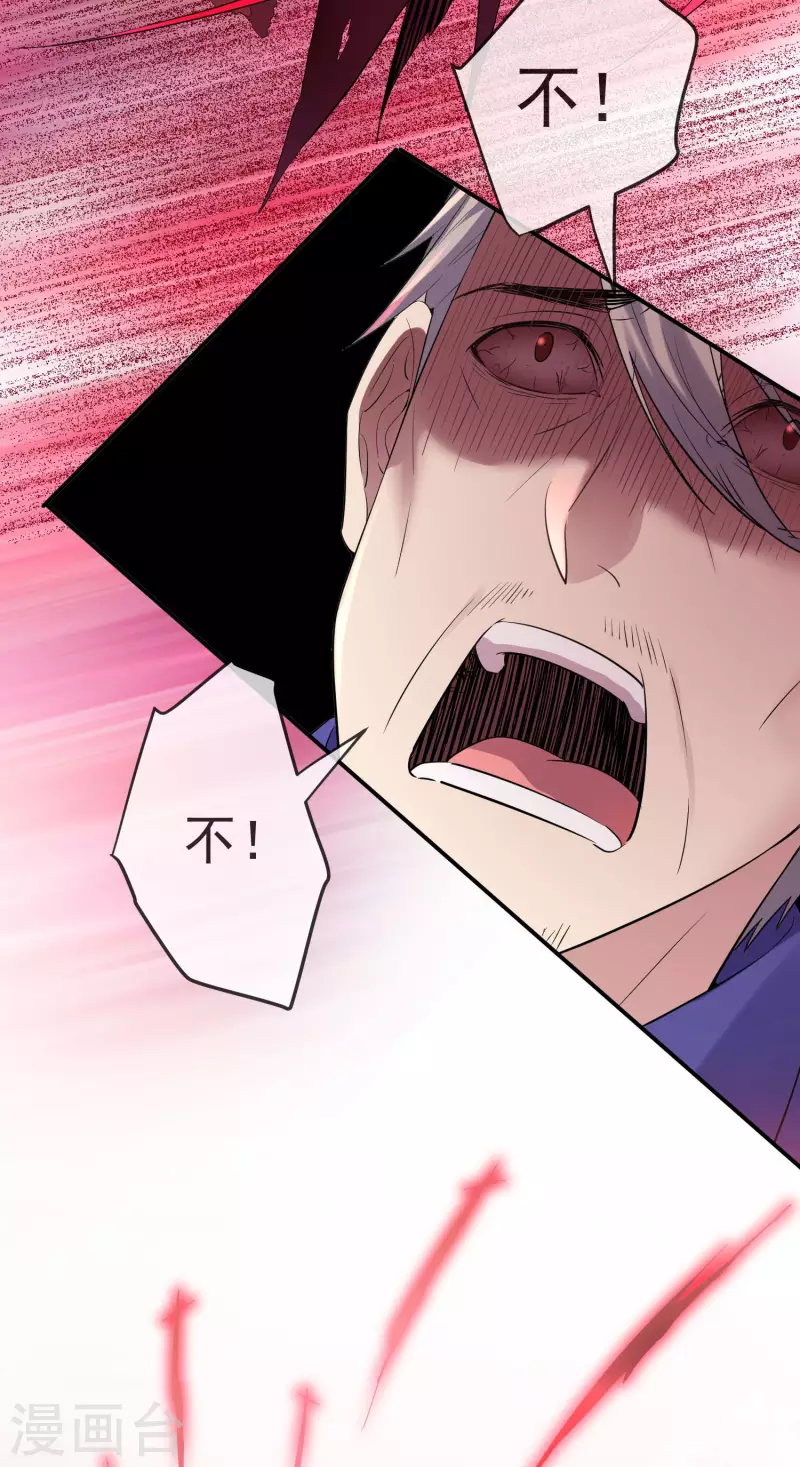 第157话 以一敌二29