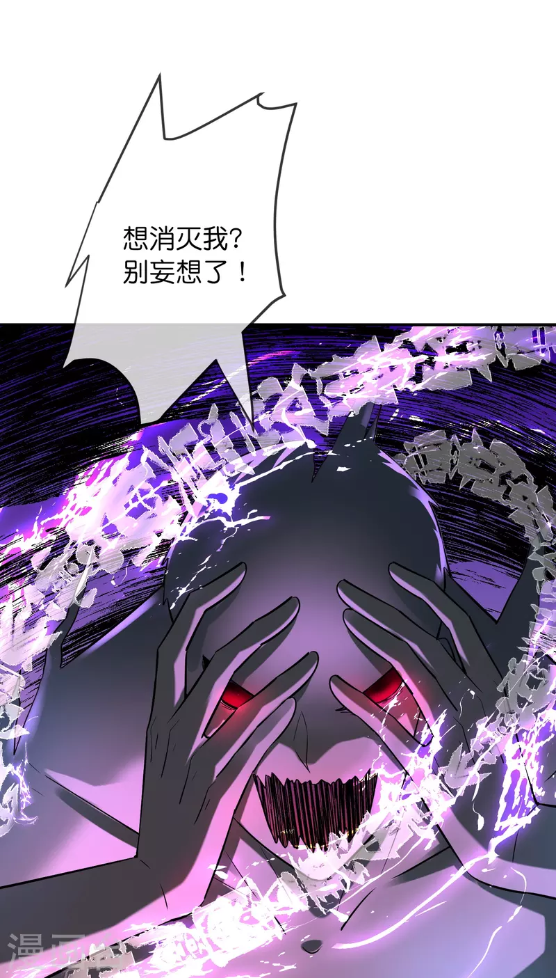 第189话 最浪漫的承诺19