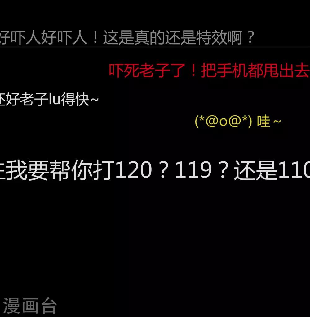 序章 陈歌的直播间22