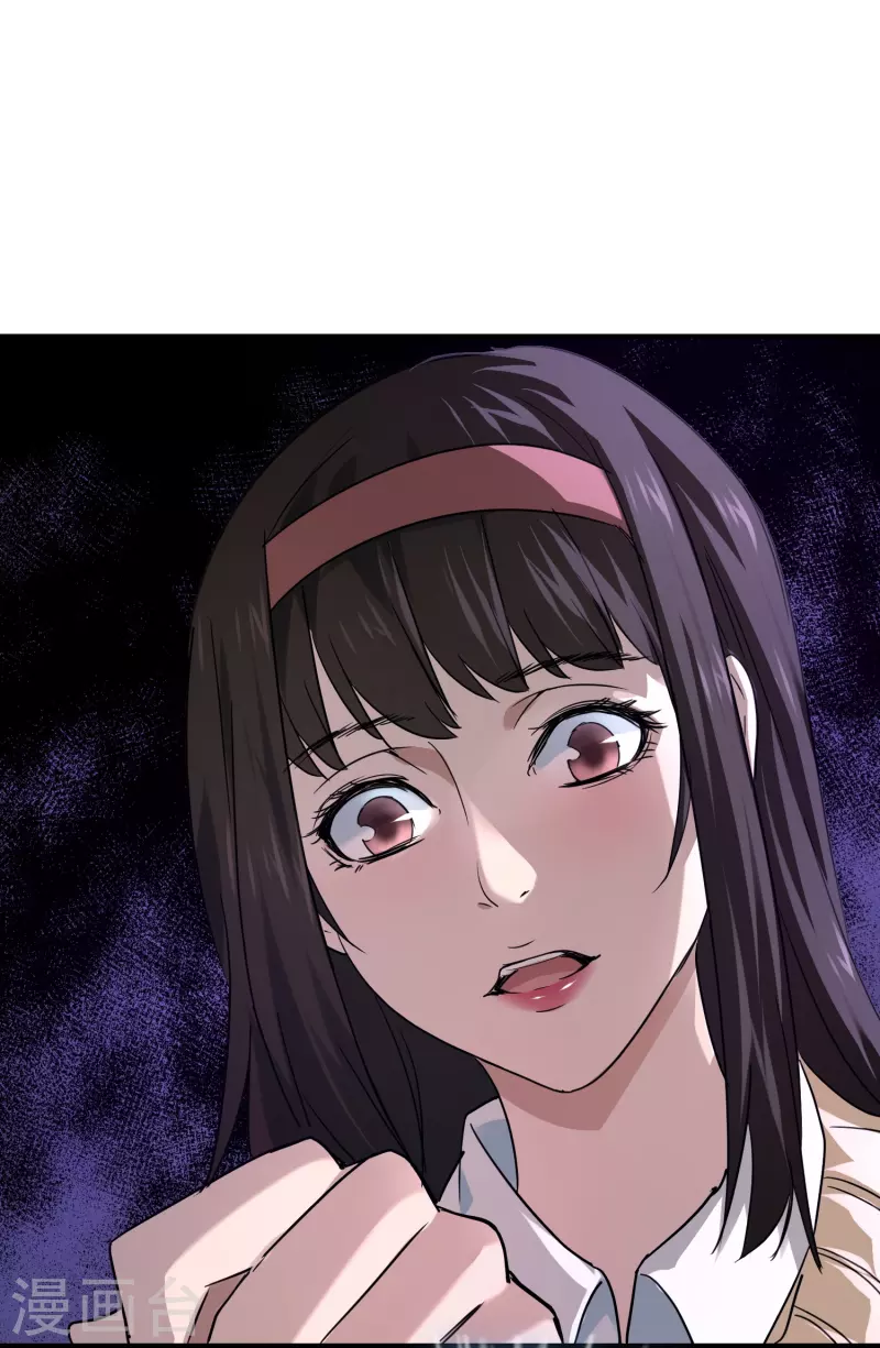 第196话 人吓人吓死人3