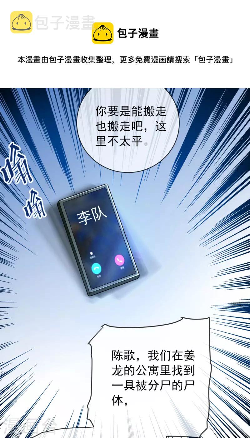 第167话 公交车也拒载3