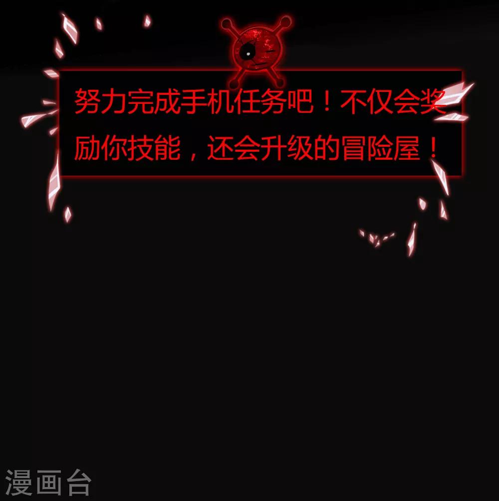 序章 陈歌的直播间72