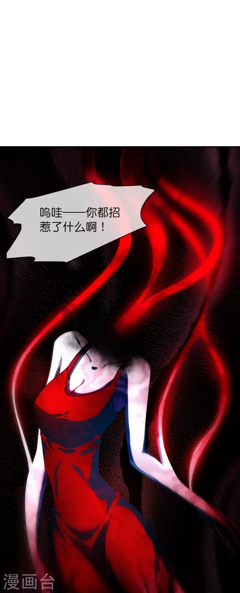 第180话 意料之外的红衣29
