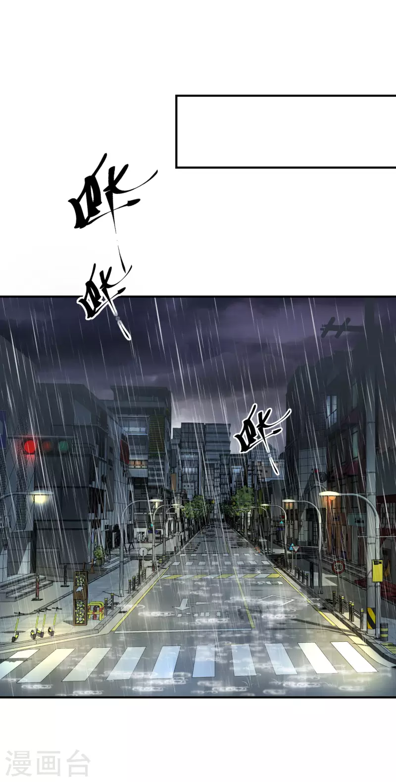 第160话 午夜灵车9