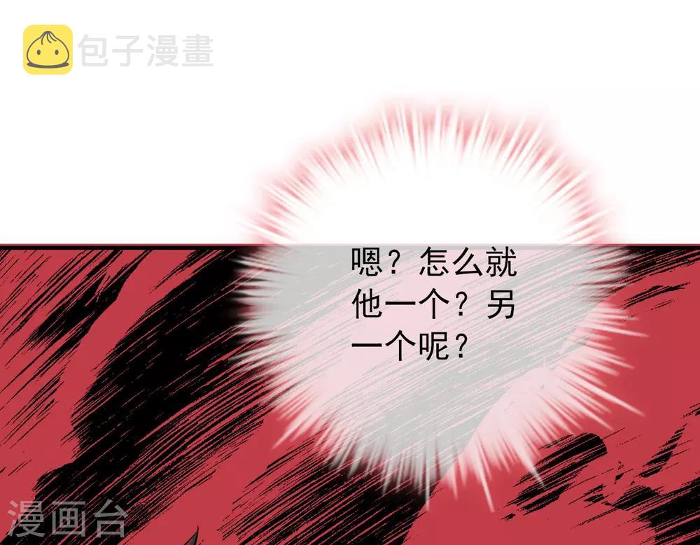 第33话 静静看你们癫狂23