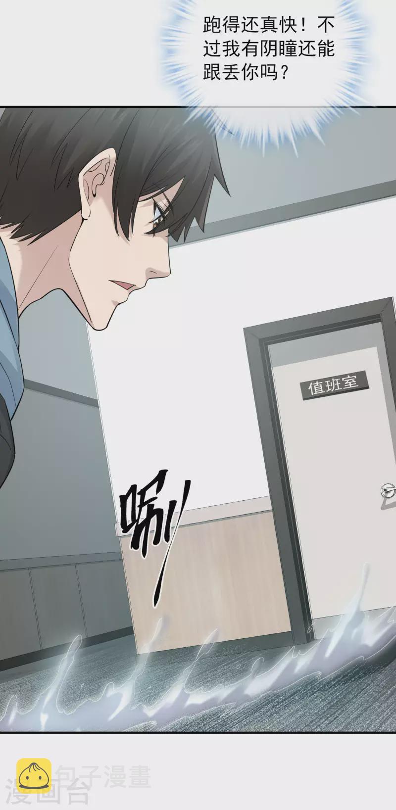第170话 明牌牌局22