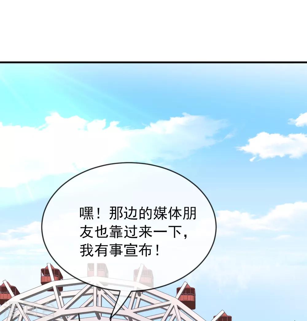 第21话 千分之一的欧皇1