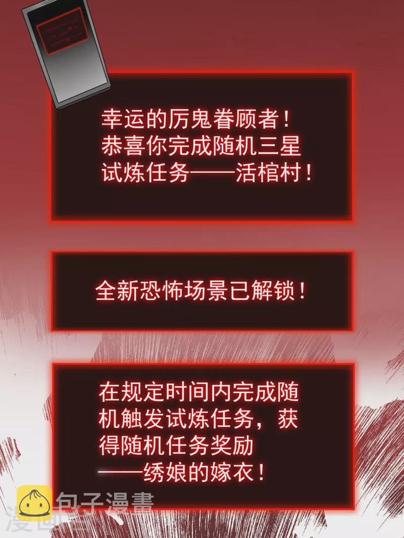 第118话 7%的完成度25