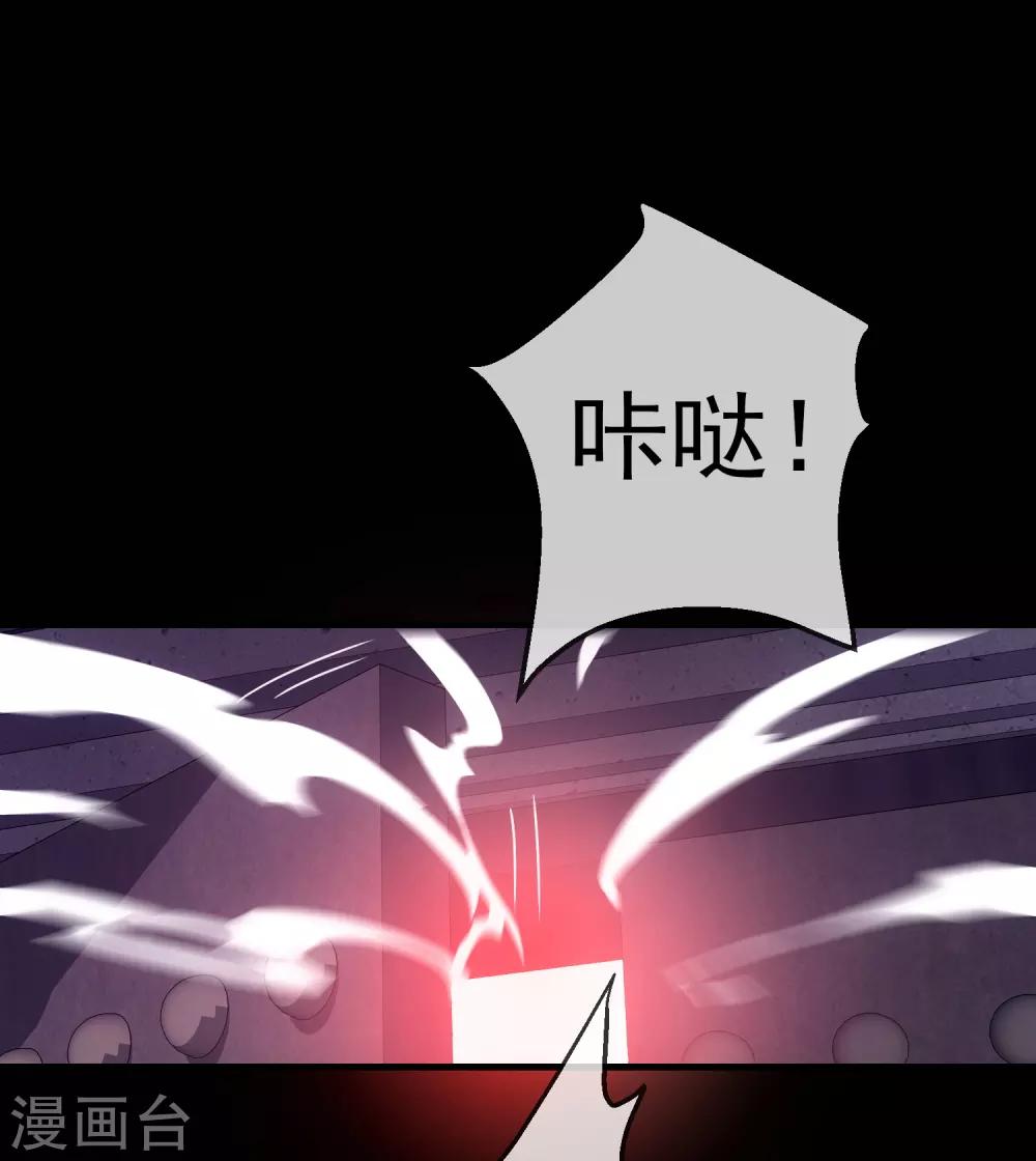 第2话 校花踢馆32