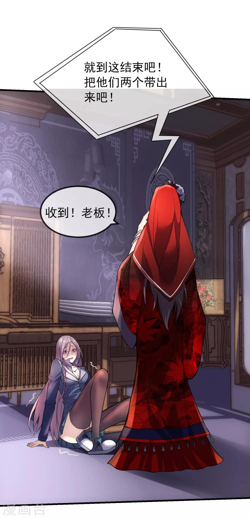 第4话 医学生都哭了39