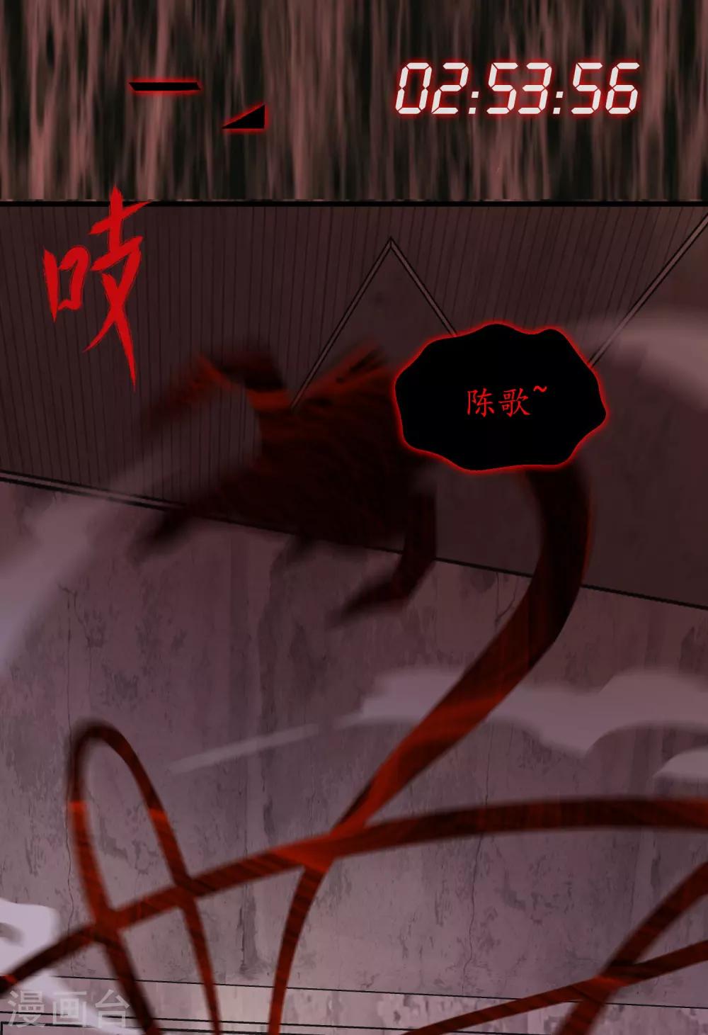 序章 陈歌的直播间39