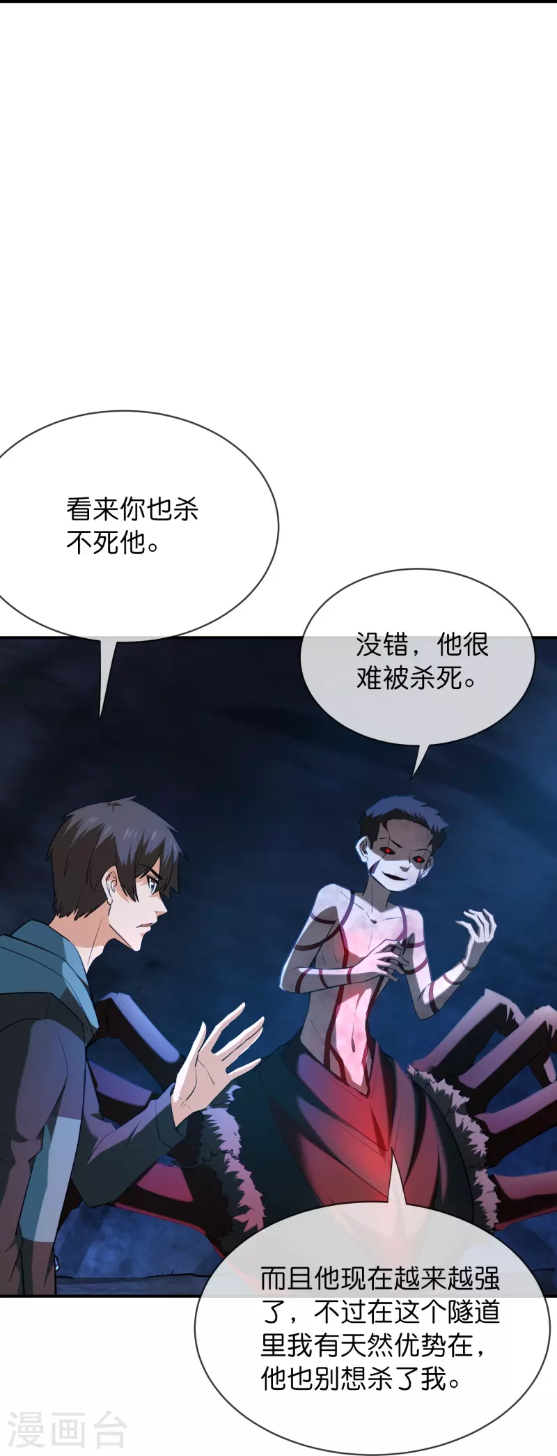 第174话 公交专车来接送8