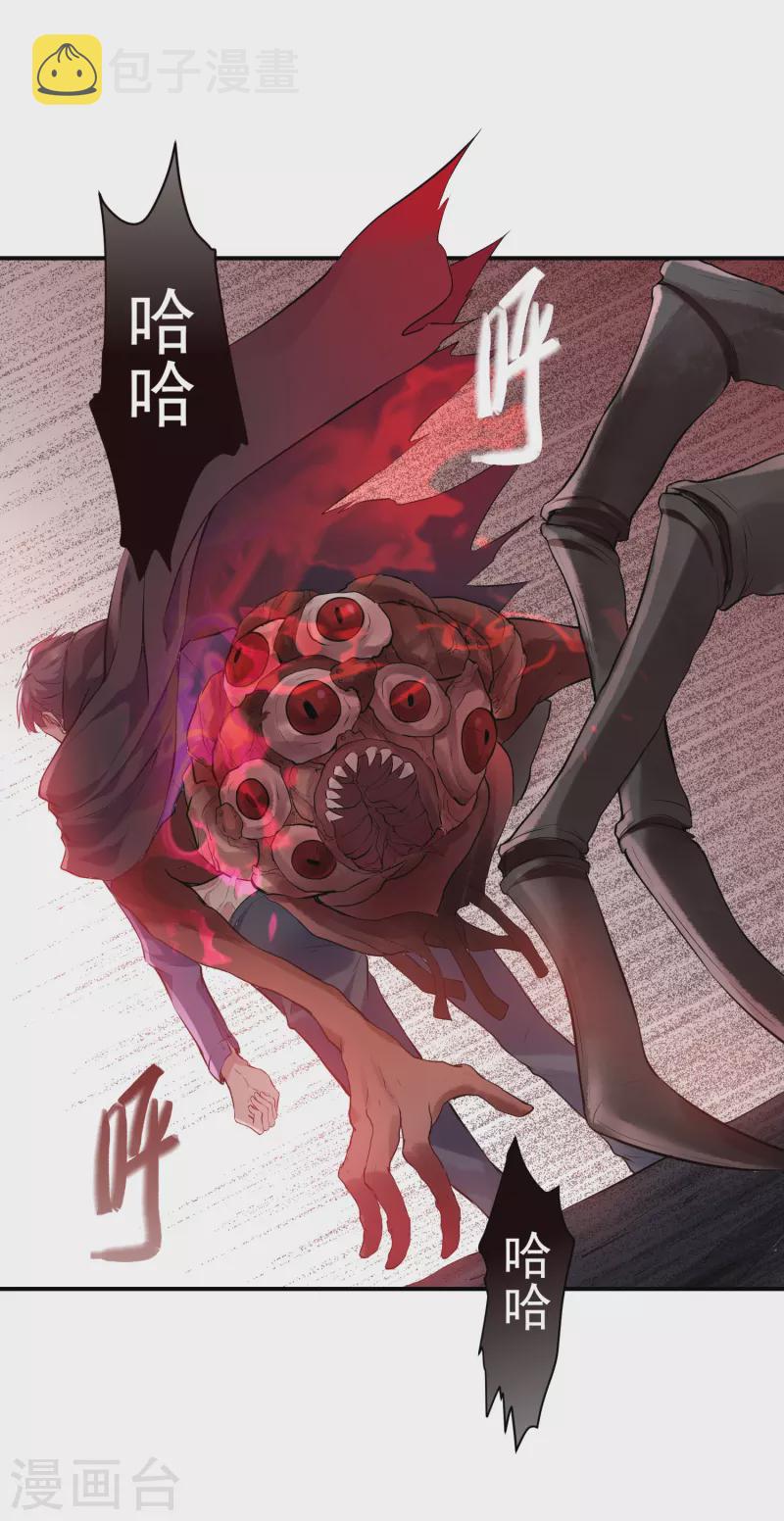变更公告20