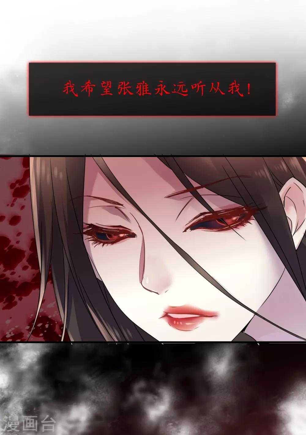 第19话 单挑一人一鬼1