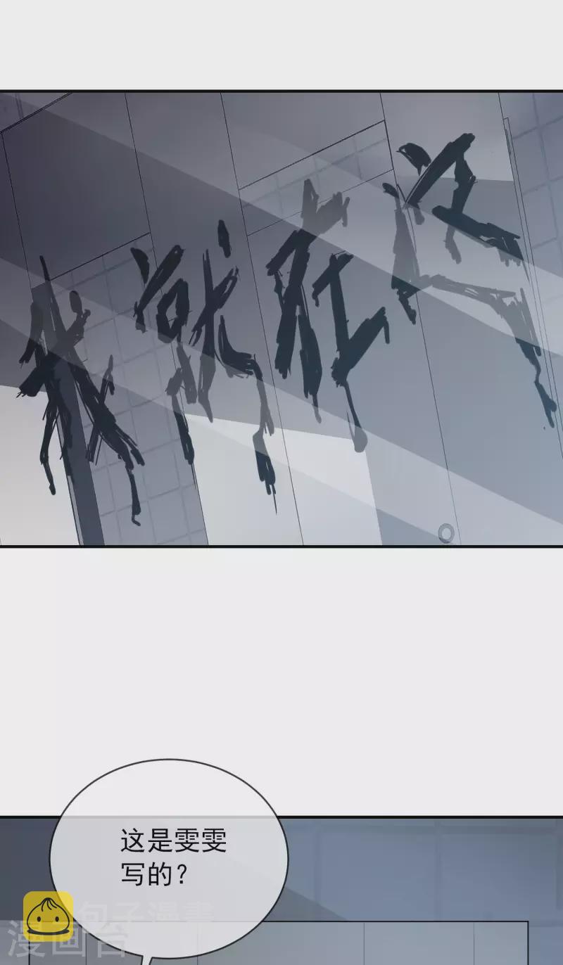 第169话 触发新任务24