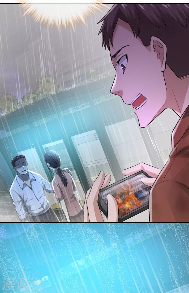 第161话 不存在的末班车19
