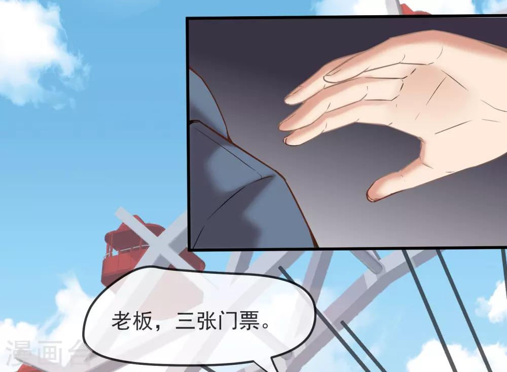 第11话 收获锤哥装备44